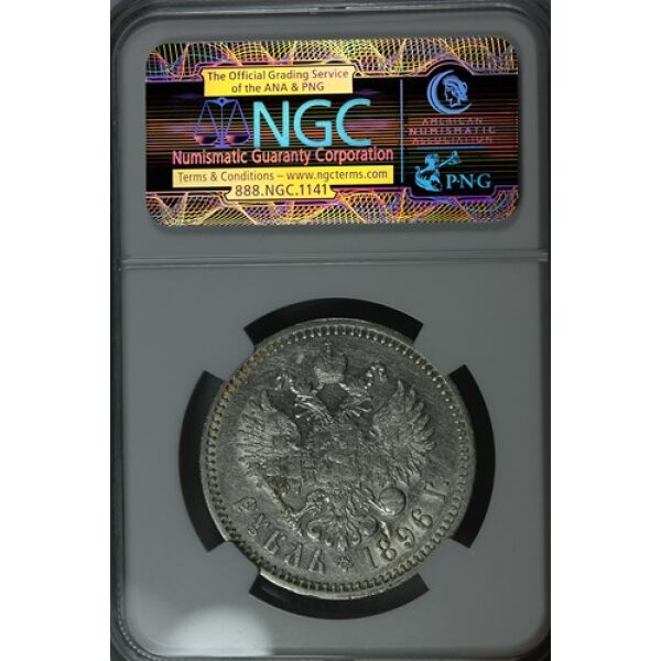 Nicholas II - 1 Rouble 1896 *. XF-40 by NGC. Bitkin 193, Y# 59.3 Russian Coin