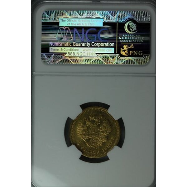 Alexander III - 5 Roubles 1890. MS-62 by NGC. Bit. 35 Y# 42