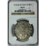 Alexander I - 1 Rouble 1814. AU-55 (Choice About Uncirculated) by NGC, Bitkin #108 - Image 2