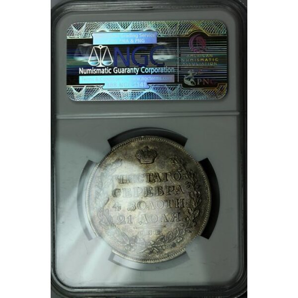 Alexander I - 1 Rouble 1814. AU-55 (Choice About Uncirculated) by NGC, Bitkin #108