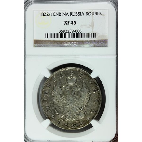 Alexander I - 1 Rouble 1822/1 C# 130. XF-45 (Choice Extra Fine) by NGC - Russian Coins - Image 4