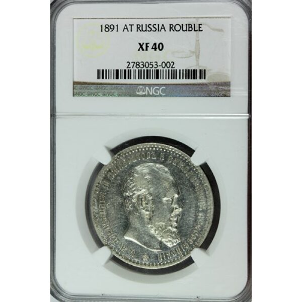 Alexander III - 1 Rouble 1891. XF-40 (Extremely Fine) by NGC. Y# 46. Bitkin #74 - Image 4