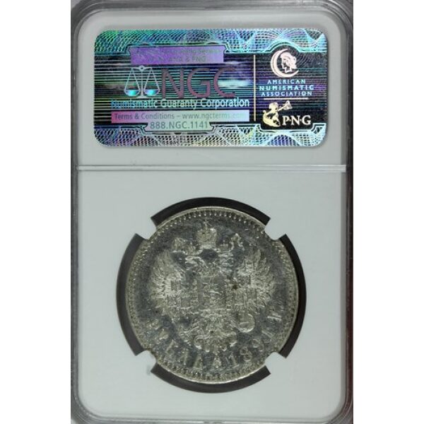Alexander III - 1 Rouble 1891. XF-40 (Extremely Fine) by NGC. Y# 46. Bitkin #74