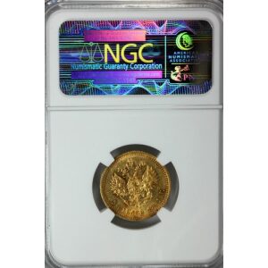 Alexander III - 5 Roubles 1891. AU-58 by NGC. Bit. 36 Y# 42. Scarce year.