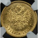 Nicholas II - 5 Roubles 1898. MS-63 by NGC. Bitkin 20 A# 63. Scarce in this grade. - Image 3