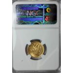 Nicholas II - 5 Roubles 1898. MS-63 by NGC. Bitkin 20 A# 63. Scarce in this grade.