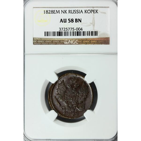 Alexander I - 1 Kopek 1828 EM NK. AU-58 - Very Choice About Uncirculated by NGC.. Bit. #451 - Image 2