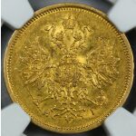 Alexander II - 5 Roubles 1868. AU-55 Certified by NGC. Bitkin 16 Y# B26. Scarce. Gold Russian Coins - Image 3