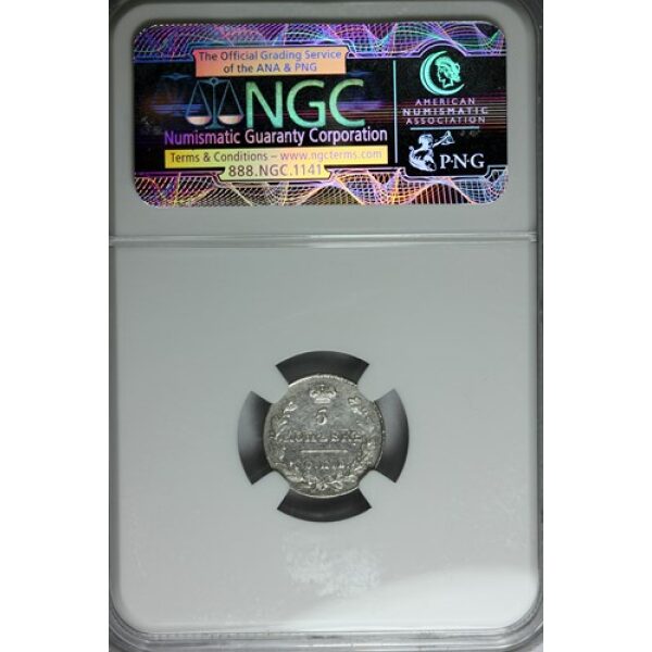 Nicholas I - 5 Kopeks 1827. C# 156. AU-55 by NGC. Wings Down. Bitkin 150. Russian Coin. - Image 4
