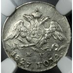 Nicholas I - 5 Kopeks 1827. C# 156. AU-55 by NGC. Wings Down. Bitkin 150. Russian Coin. - Image 2