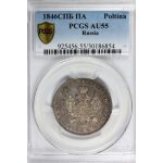 Nicholas I - Poltina 1846. AU-55 Certified by PCGS . Bitkin 255. Russian Coins - Image 2