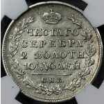 Alexander I - Poltina 1818. XF-45 (Very Choice Extra Fine) by NGC. Bitkin 160. - Image 4