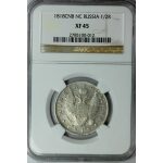 Alexander I - Poltina 1818. XF-45 (Very Choice Extra Fine) by NGC. Bitkin 160. - Image 2