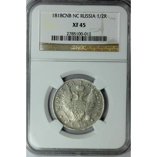 Alexander I - Poltina 1818. XF-45 (Very Choice Extra Fine) by NGC. Bitkin 160. - Image 2
