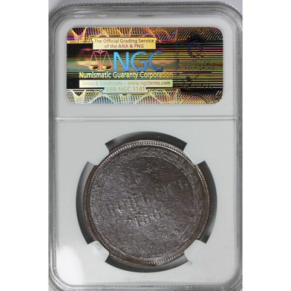 Alexander II - 5 Kopeks 1865 EM, Uncirculated Details. Bitkin 313. Russian Coin - Image 4