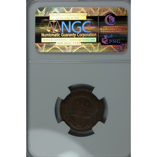 Alexander II - 1 Kopek 1879. MS-63 by NGC. Bitkin 540, - Image 2