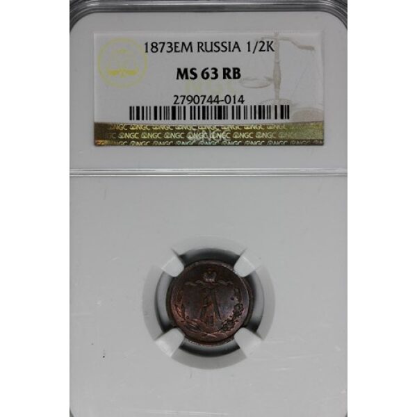 Alexander II - 1/2 Kopek 1873. MS-63 RED by NGC. Bitkin 438. Russian Coin - Image 2